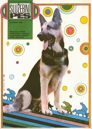 Постер: (Пограничный пес Алый, 1979 - вся информация о фильме на FilmNavi.ru