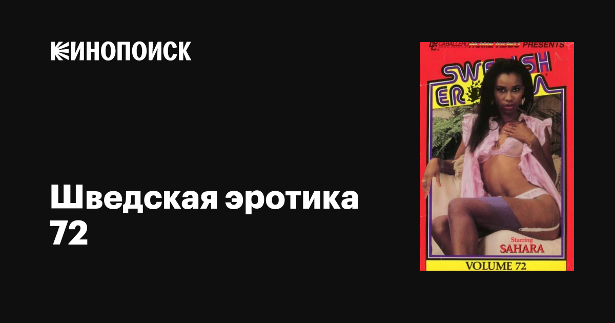 Екатеринбург жезөкшелерін онлайн көру.