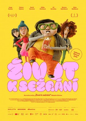 Постер: (На всю катушку, 2024 - вся информация о мультфильме на FilmNavi.ru