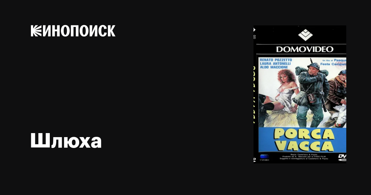 Italiya aniq erotik film vasvasa