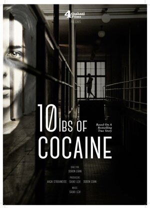 Постер: (10 кило, 2025 - вся информация о фильме на FilmNavi.ru