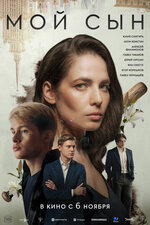 Ьно чулав в ассу до киш