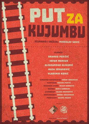 Постер: (Put za Kujumbu, 2016 - вся информация о фильме на FilmNavi.ru