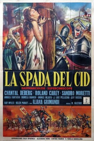 Постер: (Меч короля, 1962 - вся информация о фильме на FilmNavi.ru