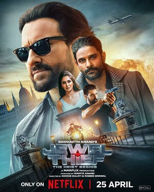 Постер: (Похититель драгоценностей: Ограбление начинается, 2025 - вся информация о фильме на FilmNavi.ru