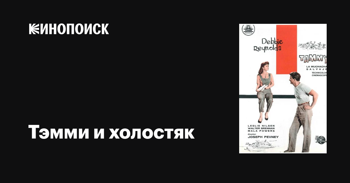 Трансвестит жұлқынып, аузына конча