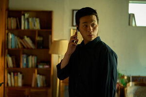 Лицо кадр 18 онлайн-кинотеатр Эмбликс