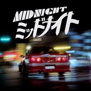 Постер: (Полночь, 2024 - вся информация о фильме на FilmNavi.ru