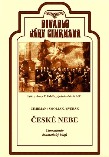 Чешское небо (2012)