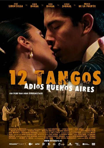  (2005)