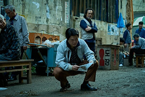 Лицо кадр 23 онлайн-кинотеатр Эмбликс