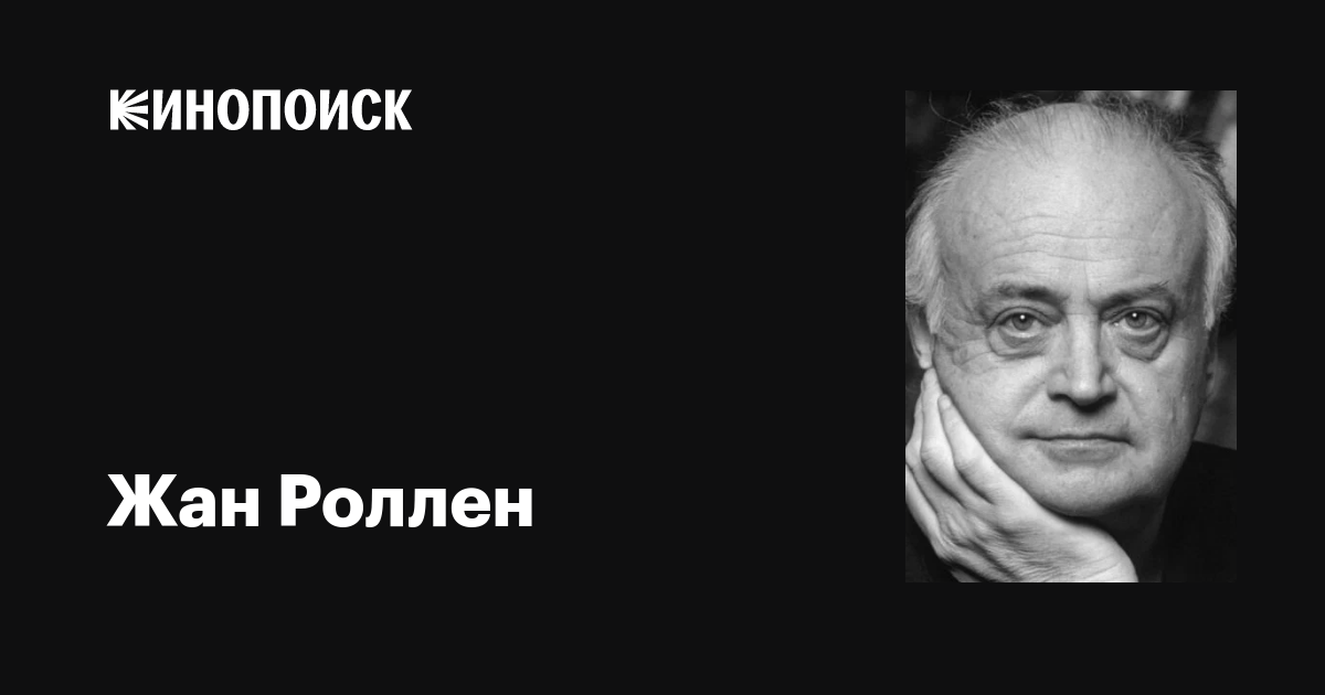 Jinsiy tebranishlar tebranishlar sexuelles 1977 Jean Rollin onlayn