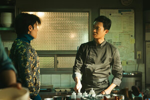 Босс кадр 28 онлайн-кинотеатр Эмбликс