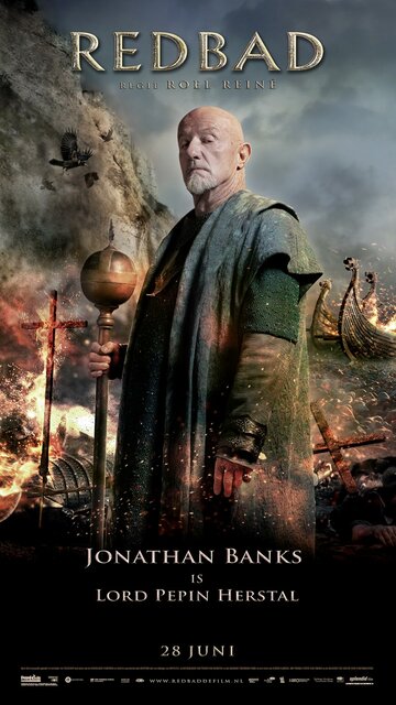 Радбод: Легенда (2019)