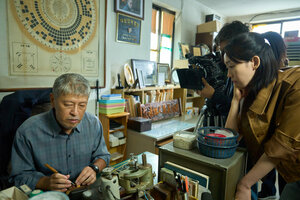 Лицо кадр 20 онлайн-кинотеатр Эмбликс