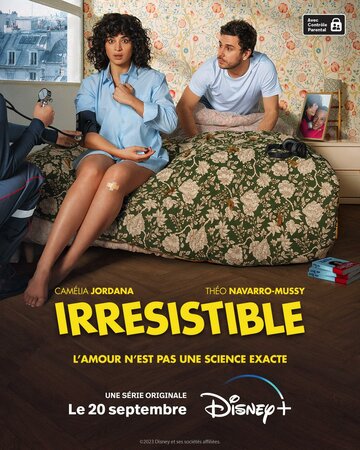 Неотразимый (2023)