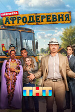 Ресейдің үйдегі порно видеолары