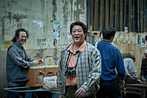 Лицо кадр 6 онлайн-кинотеатр Эмбликс