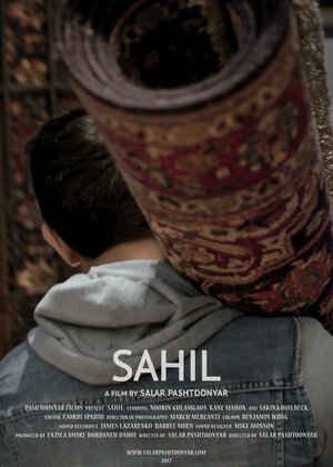 Постер: (Sahil, 2017 - вся информация о фильме на FilmNavi.ru