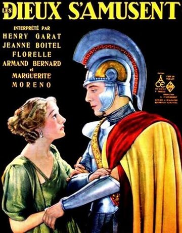 Боги забавляются (1935)