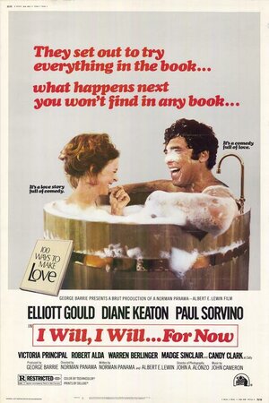 Постер: (Прямо сейчас, 1976 - вся информация о фильме на FilmNavi.ru