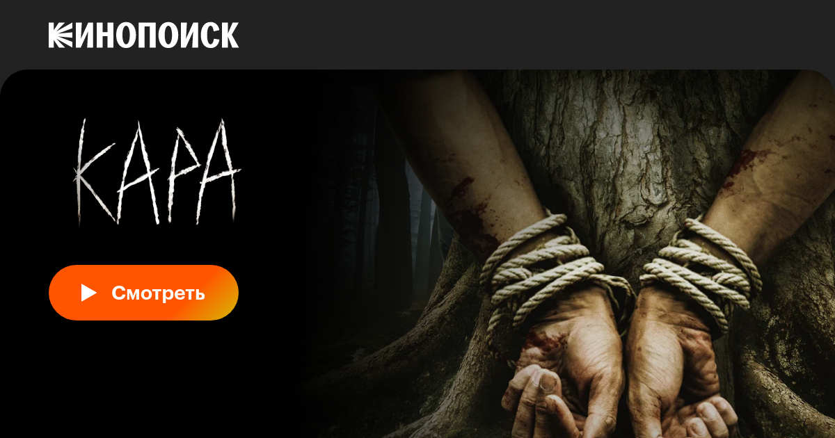 Маркиз де Сад порно фильмі онлайн