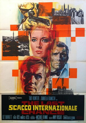 Постер: (Международные шахматы, 1968 - вся информация о фильме на FilmNavi.ru