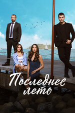 Қызғылт көйлектегі қыздың суреті