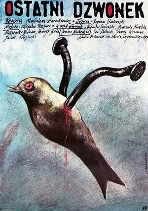 Постер: (Последний звонок, 1989 - вся информация о фильме на FilmNavi.ru