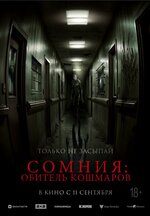 パルムの樹　アニメ　レア　ロシア語　DVD почти человек Почти человек