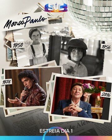 Марку Паулу (2023)