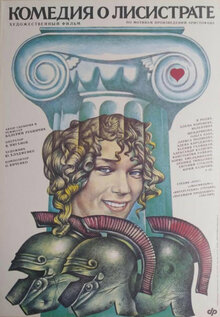 порно арынды жігіт