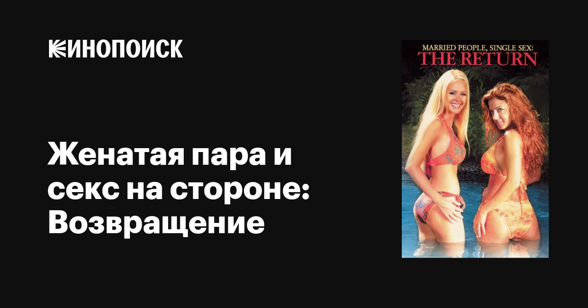 Терең экстремалды минет