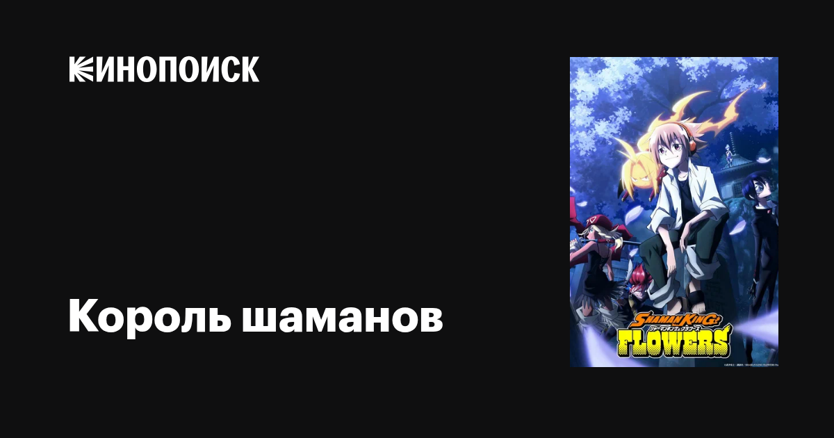 Қайын енесіне конститут