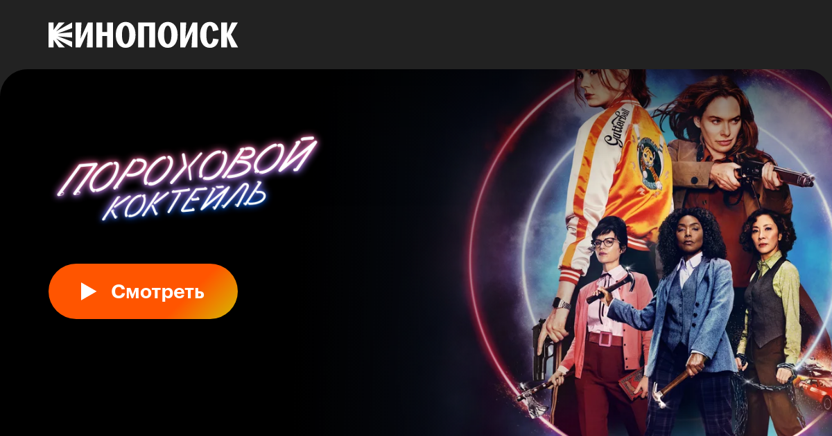 Королеваның қызы жыныстық қатынасқа түсуді қалайды