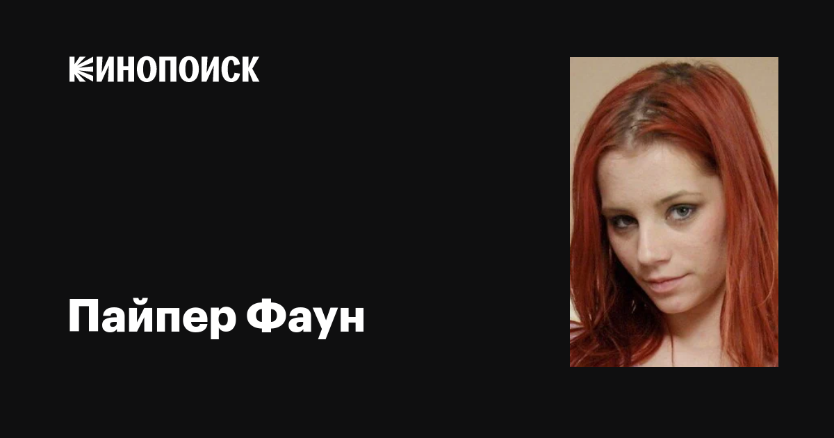 Porno filmda Aletta Okean