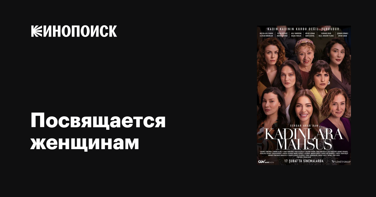 Кавказ ерлер орыс әйелдерін трахает (порно)