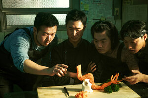 Босс кадр 37 онлайн-кинотеатр Эмбликс