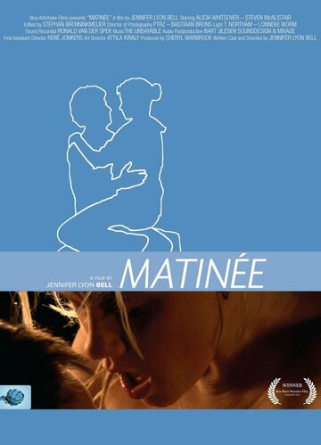 Дневной спектакль (2009)