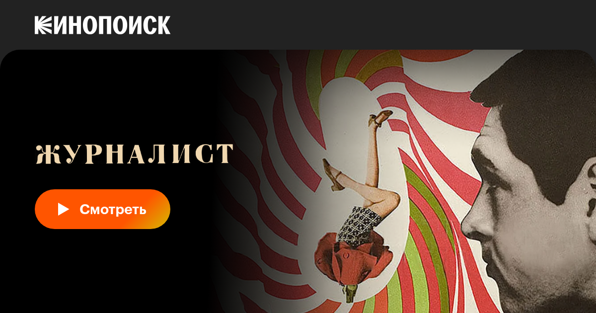 Света апайды сиқырлап жатыр