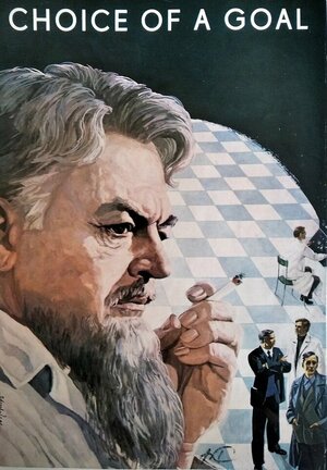 Постер: (Выбор цели, 1975 - вся информация о фильме на FilmNavi.ru