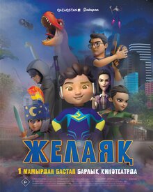 Толық метражды орыс жетілген порно фильмдер