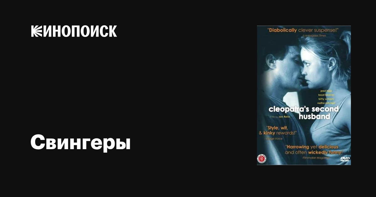 Шашты кисканы жалаңыз