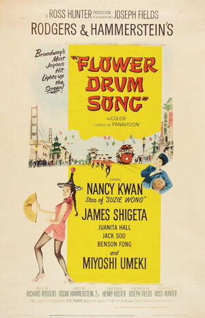 Постер: (Песня цветочного барабана, 1961 - вся информация о фильме на FilmNavi.ru