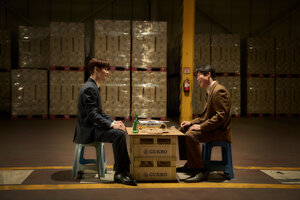 Большая сделка кадр 16 онлайн-кинотеатр Эмбликс