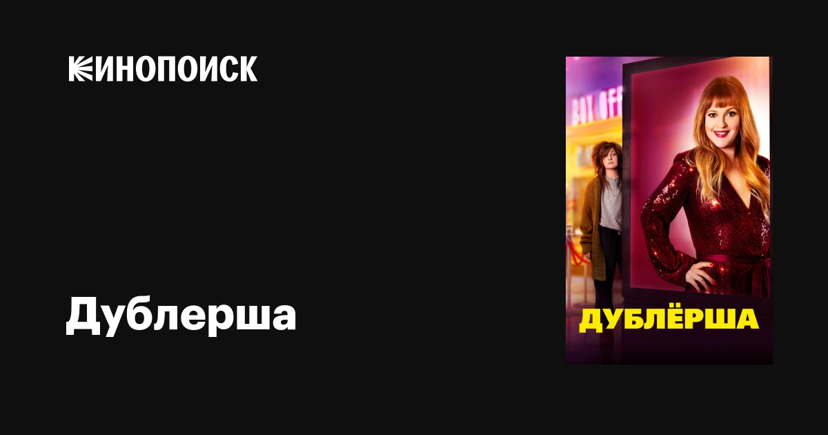 Жыныстық әңгіме