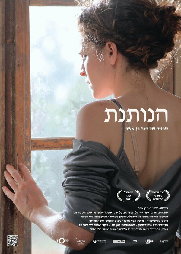 сасық лас киска