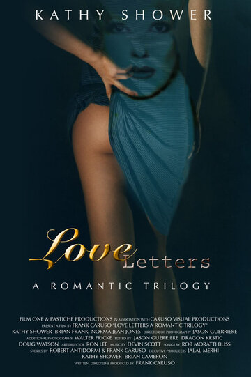 Любовные письма: Романтическая трилогия (2001)