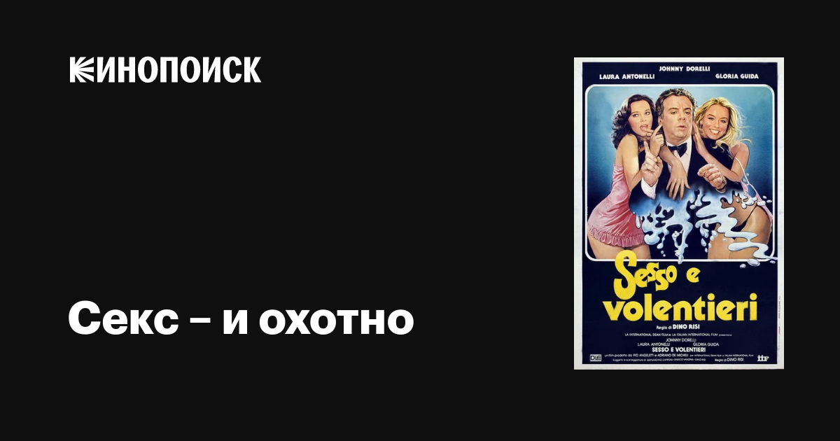 Аққұба жігітпен жыныстық қатынас