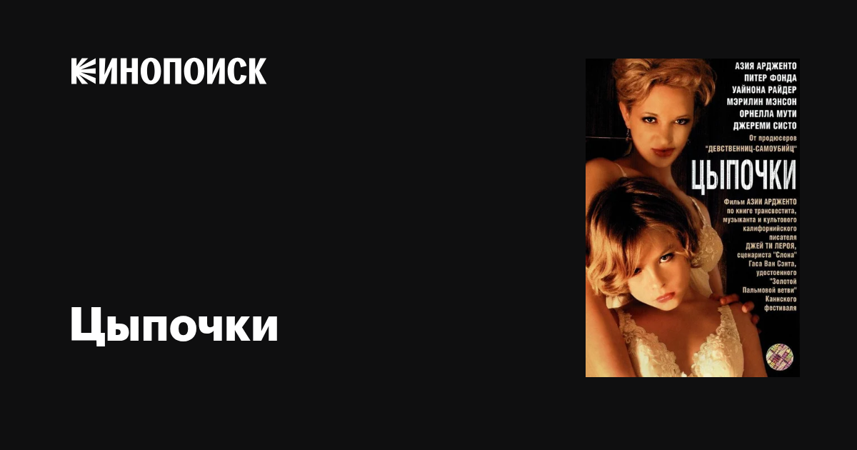 Пролапс соратын порно онлайн